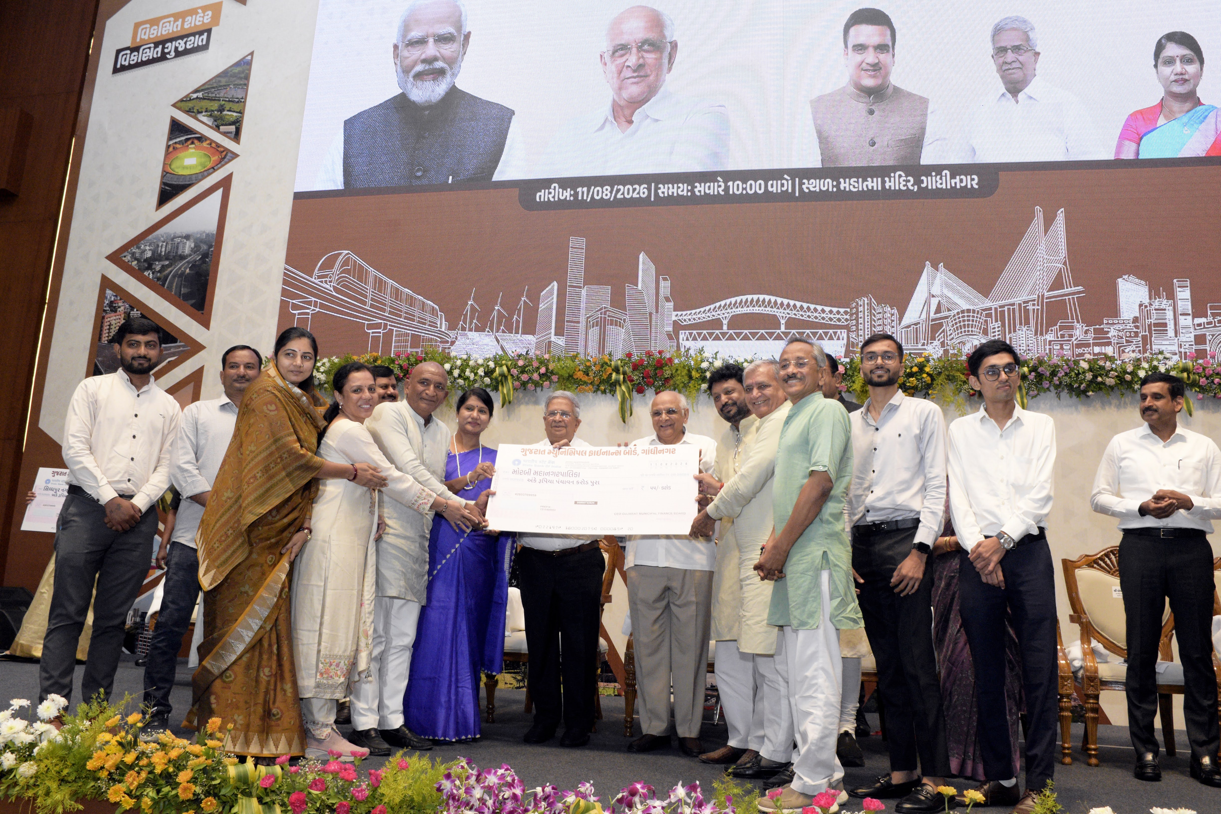 Gujarat urban local bodies get Rs 3,850 crore for development works